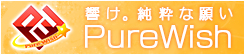 PureWish